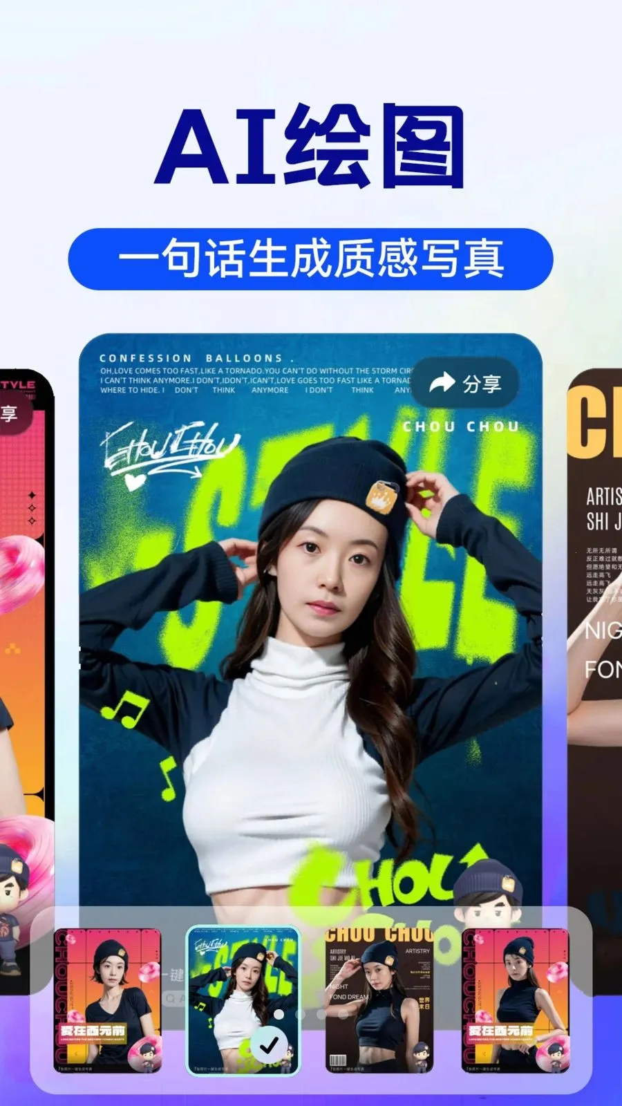 AI image��������(ȫ�ܴ���APP)v1.0.6 ��׿��