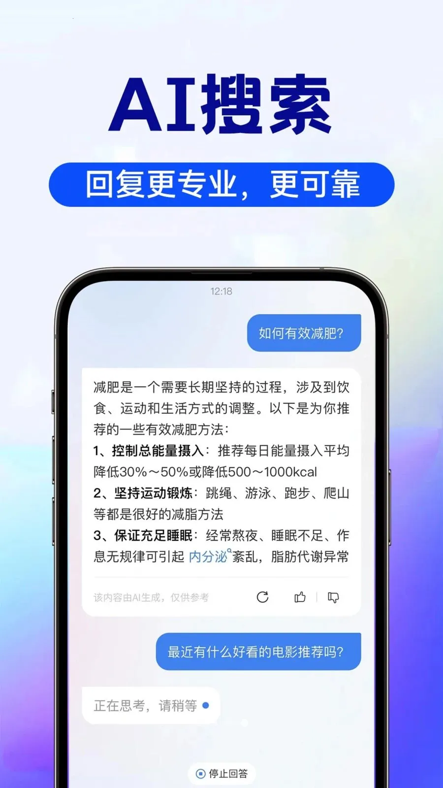 AI image��������(ȫ�ܴ���APP)v1.0.6 ��׿��