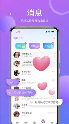 ��İ���콻��(���ѻ���ƽ̨)v1.9.97 �ٷ�����