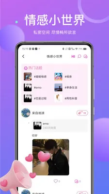 ��İ���콻��(���ѻ���ƽ̨)v1.9.97 �ٷ�����