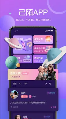 ��İ���콻��(���ѻ���ƽ̨)v1.9.97 �ٷ�����