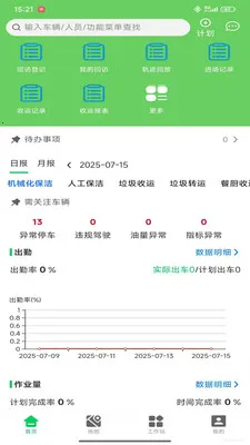 EVOS�ǻۻ���(�������⴦��APP)v3.79.1 �ٷ�����