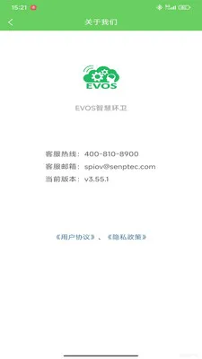 EVOS�ǻۻ���(�������⴦��APP)v3.79.1 �ٷ�����